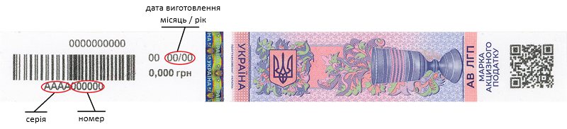 Електронний кабінет платника